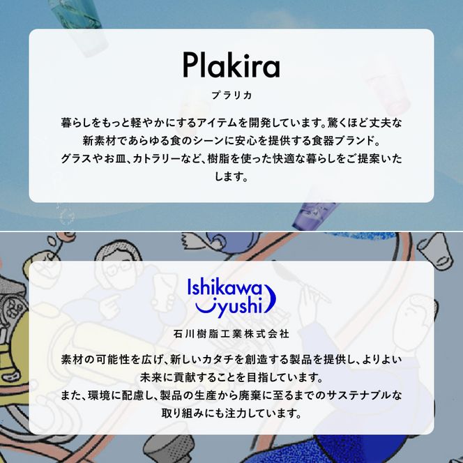 【生涯割れない保証付き】ゆらぎプレート2枚セット（Sピンク/Mイエロー） F6P-0012