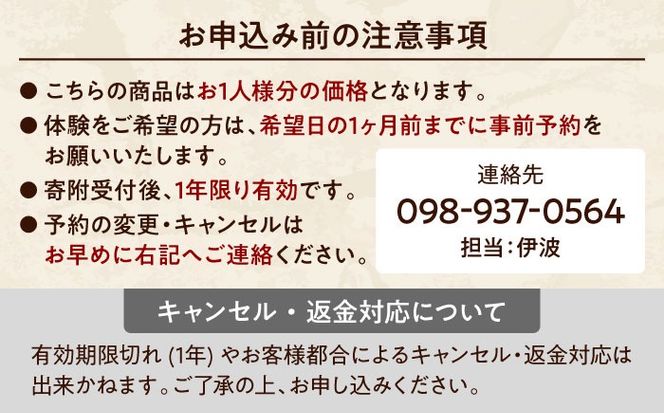 織物製作体験 「経浮花織アクセサリーケースコース」 工芸体験 チケット 織物体験 沖縄旅行 アクティビティ 沖縄市 / FABRIC SHOP MINAMI[BCCS017]