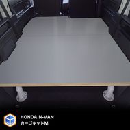 ホンダ N-VAN用カーゴキット M（2色） 車用品 アウトドア 棚 