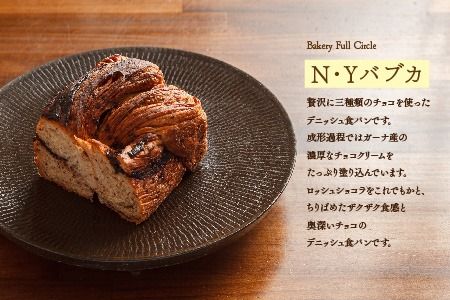 【12カ月定期便】4種類のパン焼きたての味直送便【瞬間冷凍 食パン 純国産 佐賀県産 厳選素材 こだわり製法】(H111113)