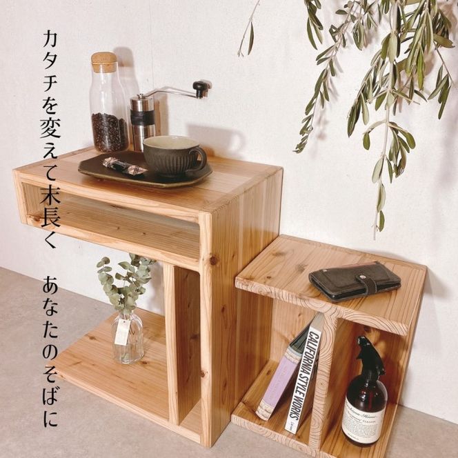 大人になってもおしゃれ家具として使える「キッズ勉強机」(温もり感じる安心の天然無垢（杉）材)〈雑貨 日用品 キッズ勉強机 デスク 机 天然杉 木製 工芸品 サイドテーブル〉 