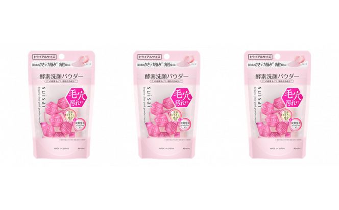 スイサイ　ビューティクリアパウダーウォッシュ（ピンク）トライアル3個セット 142069_EJ073VC04