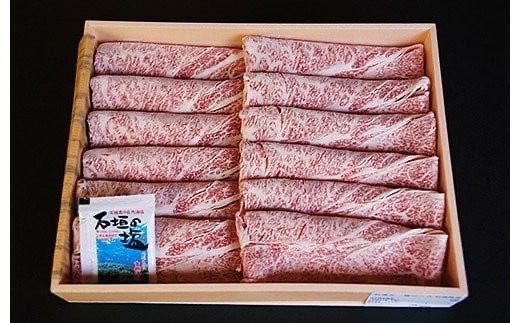 TA-5 石垣牛肩ロースすきしゃぶ肉500g（担たん亭）