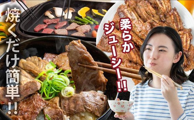 本場の味！骨付きカルビ250g×2袋 | ふるさと納税 骨付きカルビ 焼肉 牛肉 カルビ 国産牛 味付け肉 BBQ用 500g 小分け 冷凍 お取り寄せ ギフト セット グルメ 人気 家庭用