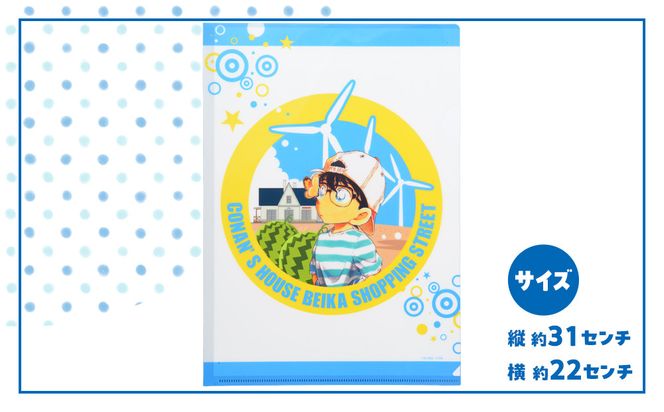 【500. Bセット】コナン百貨店オリジナルクリアファイル 313726_BB001VC02