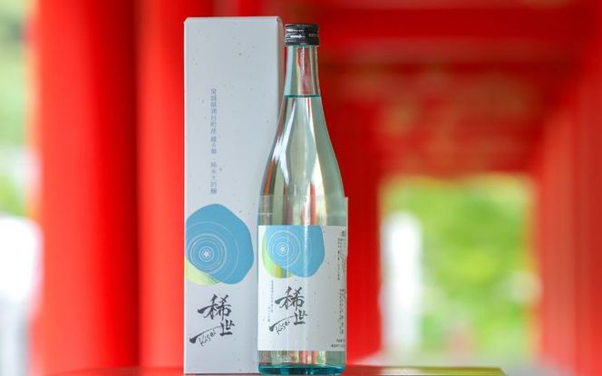 ≪選べる≫ 令和6年産 純米大吟醸「稀世」生酒720ml ×1本 or 人気の「稀世」秋上がり720ml ×1本を加えた2本セット　※北海道、沖縄、離島への配送不可 ※2025年10月上旬頃より順次発送予定 