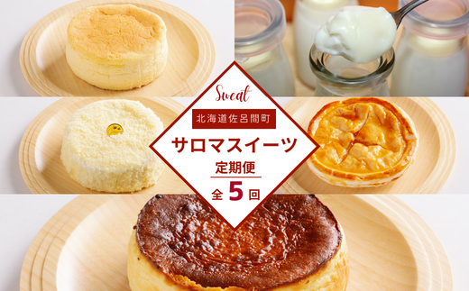 ykCCԒz5̃XC[cցi`[YXtEvEA`[YP[LEAbvpCEoXN`[YP[Lj SRMJ062