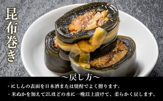 【北海道余市町加工】伝統の本乾みがきにしん10本セット 鱗なし骨なし下処理済み 江戸時代から続く極上干物 身欠にしん_Y004-0060