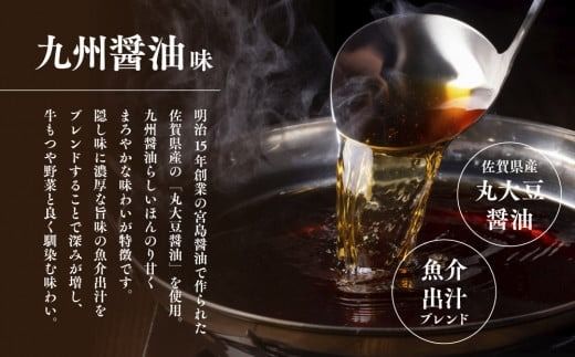 もつ鍋 博多菊ひら 厳選 国産 若牛 もつ鍋セット 九州醤油味 2人前 [ベイシス福岡 福岡県 宇美町 um40azp130003] 牛もつ鍋 モツ鍋 モツ鍋セット 鍋 博多 セット