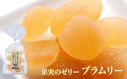 旬のさくらんぼ 約500g ＆ 旬の果実ゼリーセット［小布施屋］ 佐藤錦 紅秀峰 紅てまり など くだもの 果物 サクランボ バラ詰め ブラムリーゼリー チェリーキッスゼリー 令和7年産 【2025年6月中旬～7月上旬発送】 ［A-1］