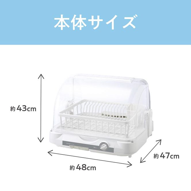 コイズミ 食器乾燥器 KDE-5001/W キッチン家電 乾燥器