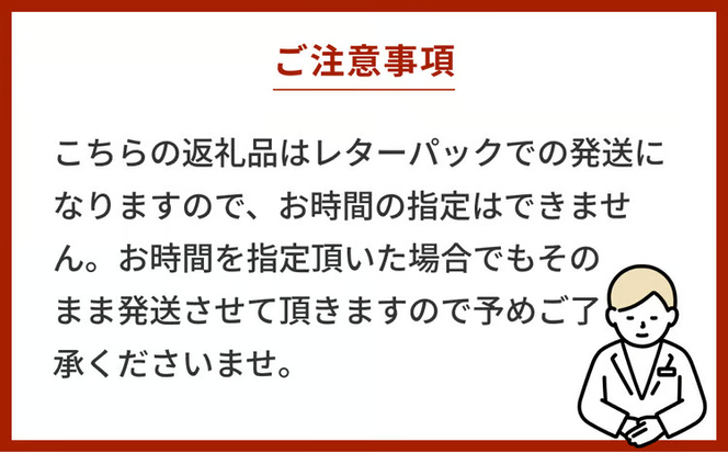 島ネロ　3本セット