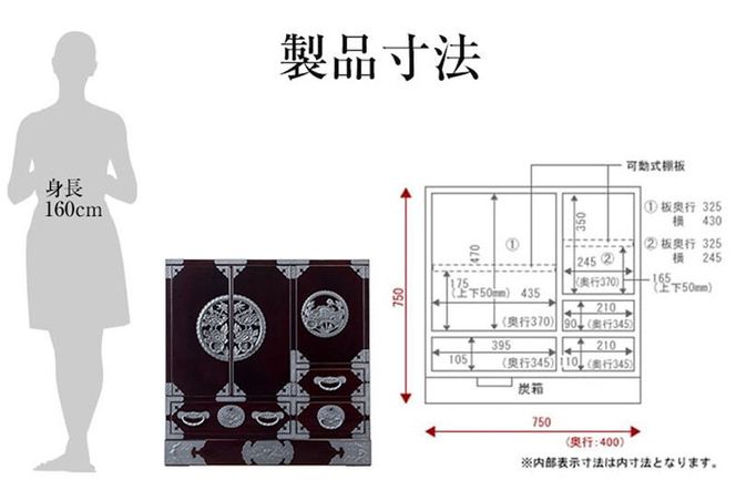 仙台箪笥 帖面箪笥 常盤色漆塗り KB-29 （お申込書返送後3ヶ月～8ヶ月以内でお届け） 欅産業 たんす 家具 収納 インテリア|06_kyk-350701