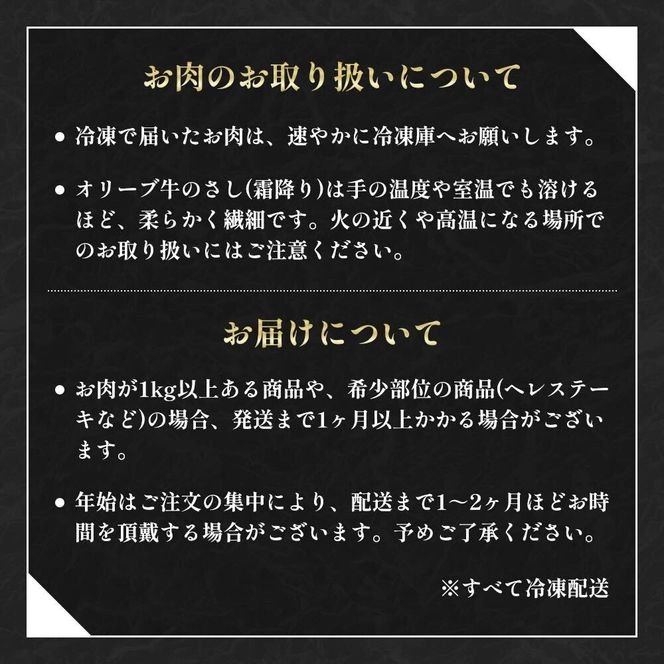 香川県産黒毛和牛オリーブ牛「ヘレステーキA5ランク 150g×2枚」 牛肉  肉 お肉 和牛 ヒレステーキ ヒレ ステーキ肉 フィレステーキ フィレ A5ランク A5 香川 香川県 東かがわ市