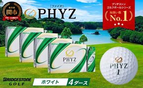 ゴルフボール PHYZ（ファイズ）ホワイト 4ダース