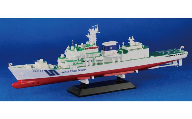 【J104】 1/700 海上保安庁 巡視船 PLH-33 れいめい 【kw0168-0027】