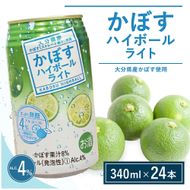 135941bt2 かぼすハイボールライト 340ml