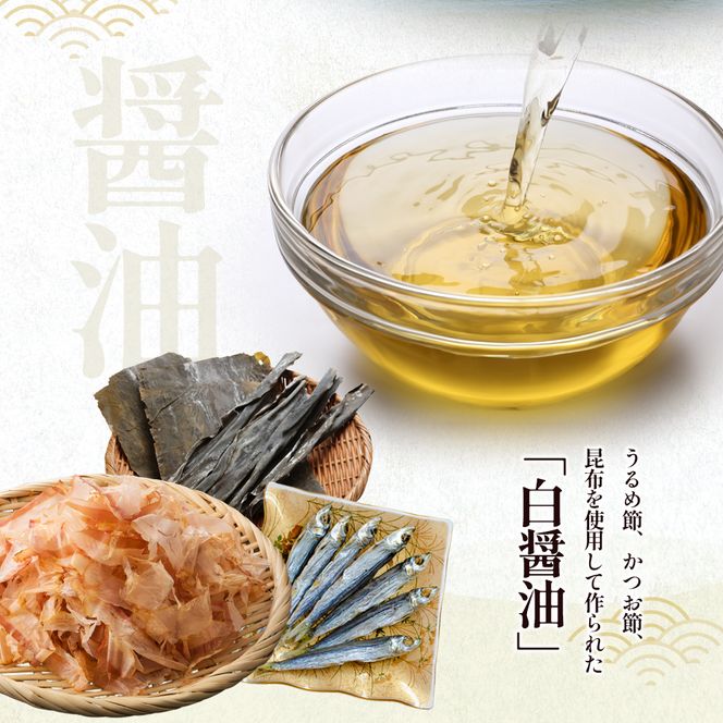 【 小豆島 】小豆島製麺所のおやじが造ったこだわり塩だしつゆ 900ml×3本セット 調味料 だし つゆ 塩だし さっぱり 素麺 そうめん うどん 麺類 煮物 香川 香川県 土庄 土庄町