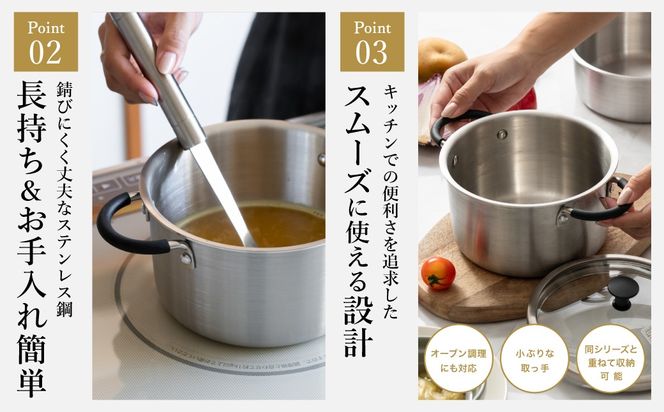 貝印 料理研究家 脇雅世監修 o.e.c ミニマ　両手深型鍋 15cm ガラス蓋付 2点セット 000DY5208 OEC オーイーシー IH ガスコンロ オーブン 対応 関市 キッチンツール 料理 おしゃれ 便利 なべ ナベ ふた フタ