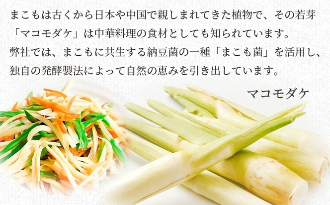 ＜発酵まこもカプセル2号サイズ 100粒入り＞ 翌月末迄に順次出荷 【自然素材 自然派サプリ 植物性サプリ 健康 発酵食品 健康補助食品 健康をサポート 飲みやすいサイズ 腸活 国産 植物性食品 真菰 マコモ 株式会社サンマコモ 国産 宮崎県 国富町】【b0982_sm】
