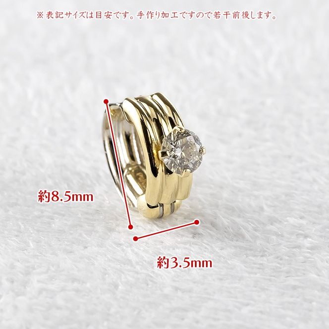 ピアリング 正規品 18金 プラチナ イヤリング メンズ ダイヤモンド 片耳 フープ 小さめ ゴールド ダイヤ 0.10ct イヤカフ 18k シンプル K18 イエローゴールドk18 pt900 リバーシブル 人気　241125pir401dpy SWAA222