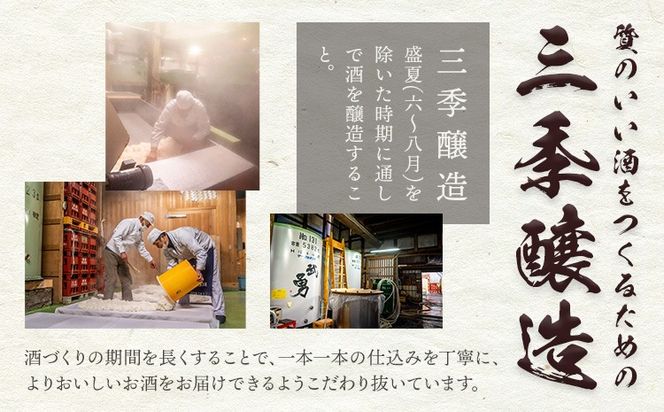 日本酒 武勇 純米大吟醸 Y 選べる 720ml or 1.8L 株式会社武勇《30日以内に出荷予定(土日祝除く)》お酒 日本酒 アルコール 山田錦 結城市 茨城県【配送不可地域あり】(離島)---yuki_byu_18_720ml---