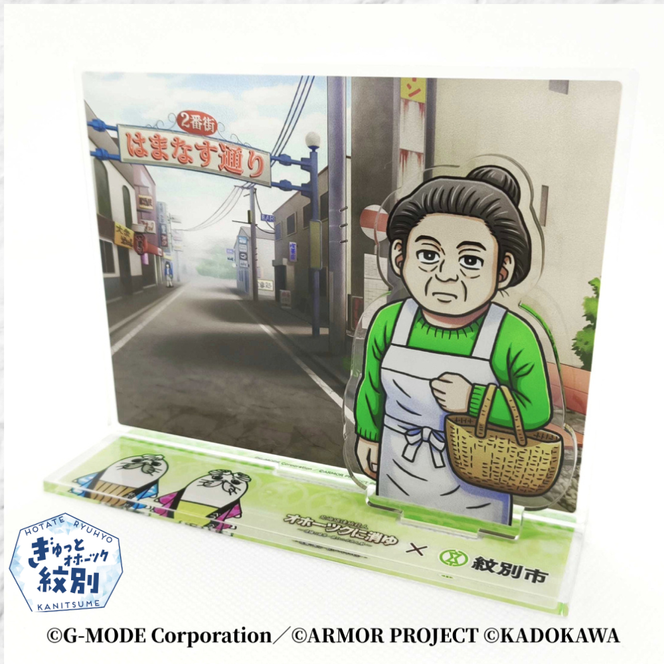 14-181 『オホーツクに消ゆ』×紋別市の夢のコラボ！ご当地アクリルジオラマ ～はまなす通り編～