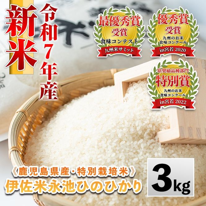 ヒノヒカリ️‼️ 鹿児島県産　ひのひかり20キロ　農家直送 楽天市場】鹿児島県 ヒノヒカリ（米・雑穀｜食品）の通販