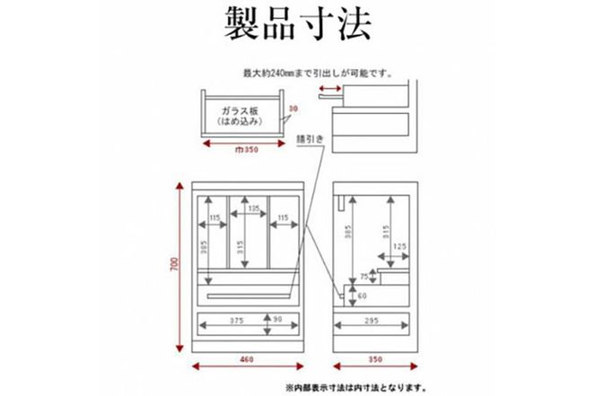 仙台箪笥 仙台仏壇23号 中2段 拭き漆塗り (申込書返送後、1ヶ月～6ヶ月程度でお届け)|06_kyk-300301