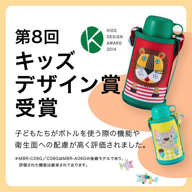 2026年新製品 タイガー魔法瓶(TIGER) タイガー 水筒 0.6L ストロー コップ 付 2WAY ステンレス ボトル ポーチ付き サハラ コロボックル  MBR-G06G  PA アルパカ　【 大阪府門真市 家電 電化製品 キッチン家電 生活家電 新生活 新生活応援 】 272230_AZ091VC03