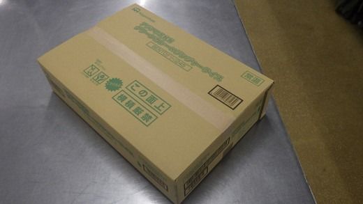 グリーンカレーとジンジャーライス セット 12食分│アジアのお弁当 日本ハム 簡便 常温 弁当 カレー 米 朝食 昼食 夕食 レンジ 備蓄 使い切り 茨城 常総 贈答※2026年4月上旬頃より順次発送予定