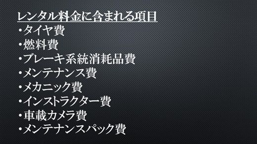 J7【同乗走行】プロレーサーの凄さを体感！86RACER’Sサーキットタクシー