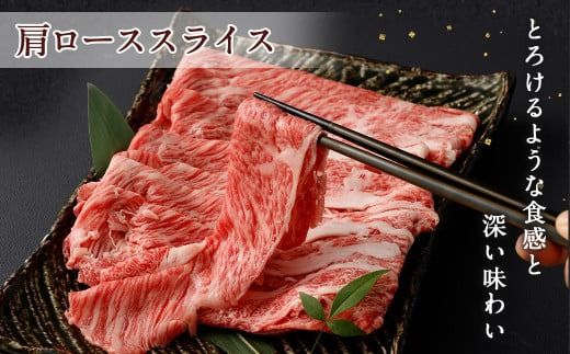 【3ヶ月定期便】＜宮崎牛 ローススライス・赤身焼肉・ロースステーキ＞お申込みの翌月下旬頃に第一回目発送（12月は中旬頃）【c1331_ya】 宮崎牛 牛肉 黒毛和牛 ロース スライス 赤身 焼肉 ステーキ 極上 肉質 宮崎県産 定期便