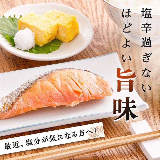 【順次発送】 【訳あり】 減塩銀鮭 2kg 鮭 さけ サケ しゃけ シャケ 減塩 銀鮭 塩鮭 切り身 冷凍 魚 海鮮 魚介 魚貝 海産物 海の幸 おかず おつまみ 肴 国産 食品 復興 震災 コロナ 能登半島地震復興支援 北陸新幹線 F6P-3420