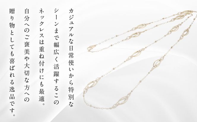 J065-6 アルカンシェル 金 K18YG ロングネックレス 80cm【金 ゴールド 18金 保証書付き 日本製 アクセサリー ジュエリー 贈り物 贈答 お祝い 記念日】