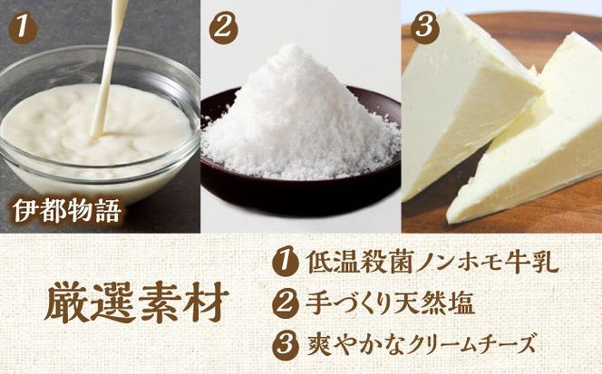 糸島チーズケーキ 1個(4号) 糸島市 / 五洋食品産業[AQD038] 冷凍ケーキ お菓子 スイーツ クリスマス 誕生日 チーズケーキ 濃厚 プレゼント