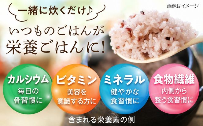 雑穀米 健康 ごはん の お米 セット 900g(300g×3P) 糸島 / 二丈赤米産直センター 黒米 赤米 [ABB017] 雑穀 国産 雑穀米 黒米 赤米 ちょい足し 栄養満点 もち米 もち黒米 古代