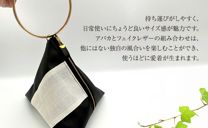 バッグ TETORA Bag ーキナリー スタイリッシュ シンプル カジュアルスタイル お出かけ イベント 日常使い アバカ フェイクレザー かばん カバン 光沢 袋井市 静岡県