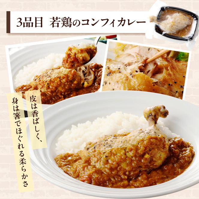 レストランの本格デリ　贅沢5種セット［075K10］　