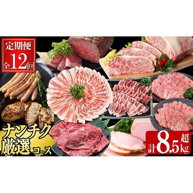 yuzuszyցES12zi`N̂yޒցIi`NIR[XI 8.5kg! t0165-001