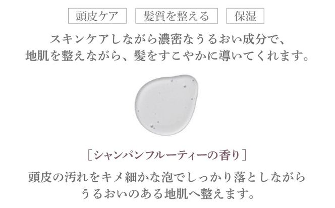 015B580 アリスベル シャンプーボーテレパラトリス400ml シャンパンフルーティーの香り