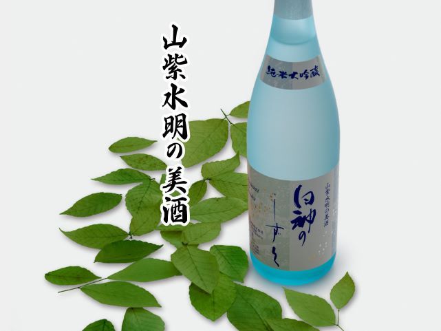 日本酒 純米大吟醸 白神のしずく 720ml ×1本 お酒 酒 地酒 辛口 純米大吟醸酒 清酒 アルコール ギフト プレゼント 贈答 男性 女性 送料無料 青森 青森県 鰺ヶ沢町
