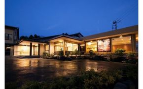 小山茶寮　食事券3,000円分