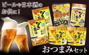 おつまみセット かき醤油ポテトスティック かき醤油カシューナッツ いかの姿フライ(バター醤油風味) かき醤油味付のり 詰め合わせ セット 株式会社アサムラサキ《30日以内に出荷予定(土日祝除く)》岡山県 笠岡市 送料無料 牡蠣 カキ 海苔 味付海苔---A-246---