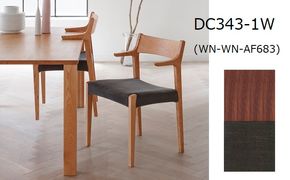 ナガノインテリア ダイニング チェア 『REAL』 DC343-1W 人間工学に基づいた設計 家具 椅子 疲れにくい 食卓 家族 