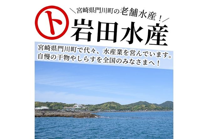 ＜訳あり・業務用＞数量限定！宮崎県産の釜揚げしらす(計2kg)小魚 魚介 海鮮 国産 冷凍【AS-4】【岩田水産】