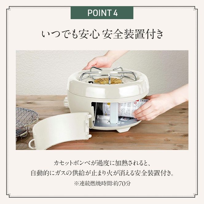アラジン ポータブルガスコンロ ヒバリン 白 播州百日どり 1.2kg セット SAG-HB01FW