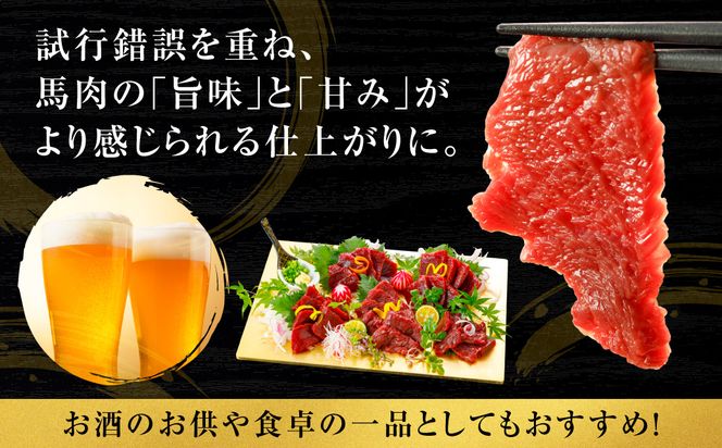 馬肉 3種1000g (赤身400g、トロユッケ300g、細切りユッケ300g) 馬 馬焼き レア ユッケ 冷凍 新感覚 特殊加工 熟成 加熱加工 低温調理 熊本県 八代市