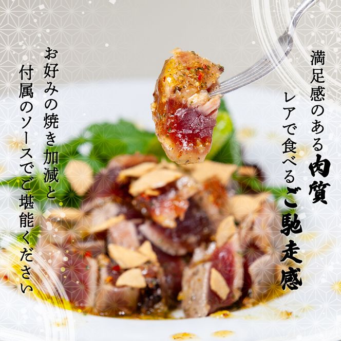 かつお レア ステーキ 1kg カツオ 冷凍 個包装 海鮮 魚 鰹 刺身 新鮮 かつお 鮮魚 時短 便利 個包装 おつまみ おかず 惣菜 晩ごはん 加工品 カツオ 鰹 魚 焼くだけ バジル カツオ 高知 にも負けない ハマスイ 愛媛県 愛南町