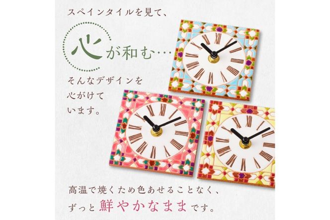 手作りスペインタイルの2WAYクロック（置き掛け兼用）カラー：ピンク【0100-002-2】